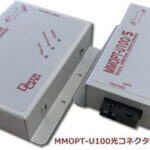 MMOPT-U100 fiber side