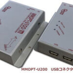 MMOPT-U200 USB side