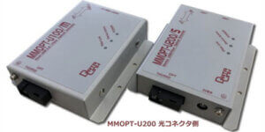 MMOPT-U200 fiber side