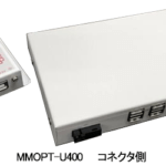 MMOPT-U400 connect side