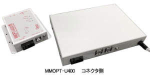 MMOPT-U400 connect side