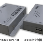 PoUSB-OPT/D1 USB side