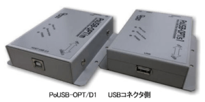 PoUSB-OPT/D1 USB side