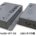 PoUSB-OPT/D2 USB side