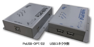 PoUSB-OPT/D2 USB side