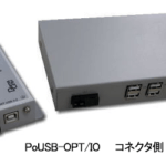 PoUSB-OPT/IO connect side