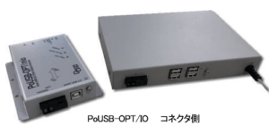 PoUSB-OPT/IO connect side