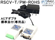 RSCV-T/PM-ROHSの画像